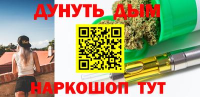 героин Анжеро-Судженск