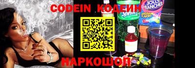дживик Ангарск