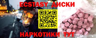 марки lsd Анапа