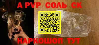 героин Анжеро-Судженск