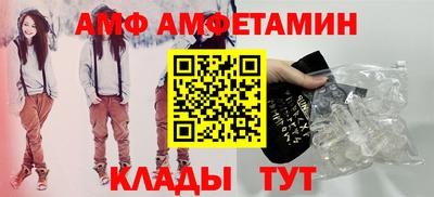 героин Анжеро-Судженск