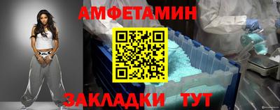 дживик Ангарск