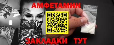 дживик Ангарск