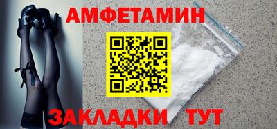 героин Анжеро-Судженск