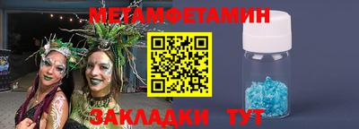 марки lsd Анапа