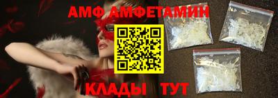 героин Анжеро-Судженск