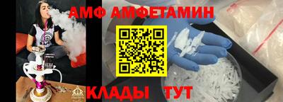 героин Анжеро-Судженск
