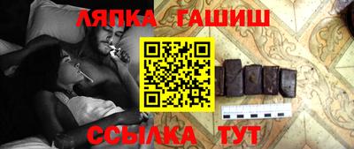 дживик Ангарск