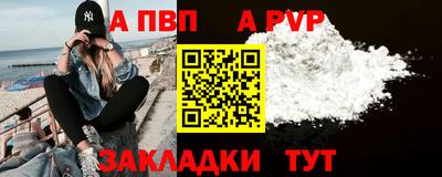 дживик Ангарск
