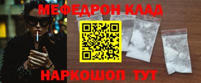 дживик Ангарск