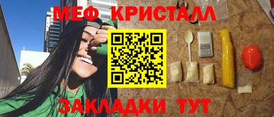 дживик Ангарск