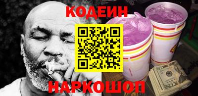 дживик Ангарск