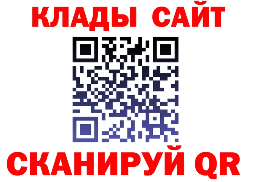 APVP Crystall зеркало нарко площадка kraken Североморск