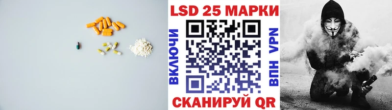 купить наркотик  Североморск  LSD-25 экстази кислота 