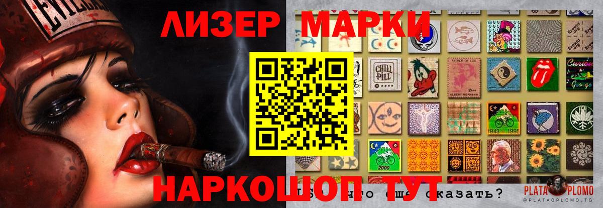 Лсд 25 экстази ecstasy Североморск