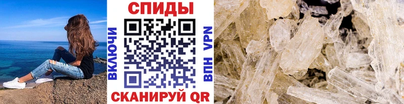 нарко площадка Telegram Североморск Метамфетамин кристалл купить наркотик