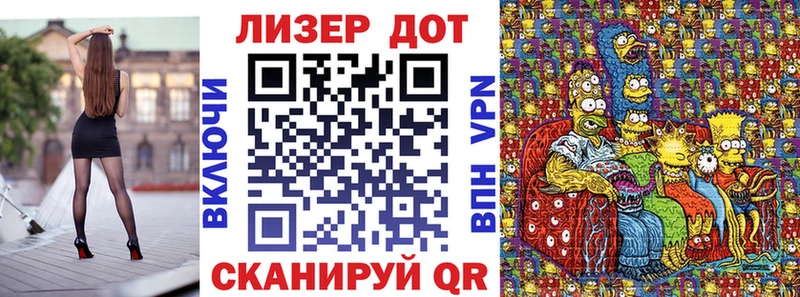 закладки  нарко площадка телеграм  Марки N-bome 1,8мг  Североморск 