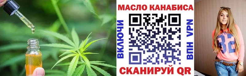 blacksprut ссылка  Североморск  ТГК гашишное масло 
