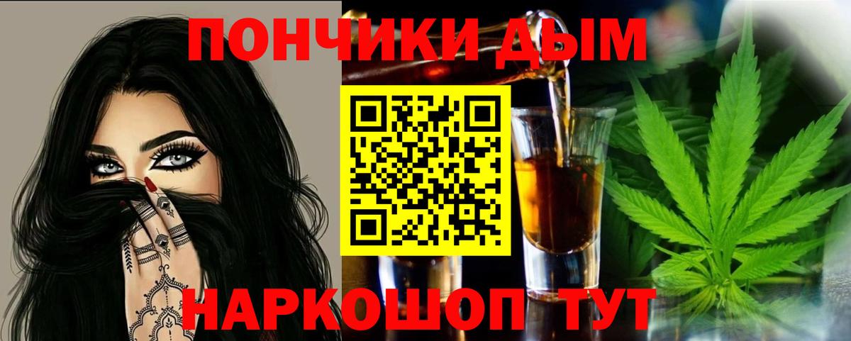 Канабис индика  Бошки Шишки планчик  Конопля семена  Североморск  Вход с VPN 